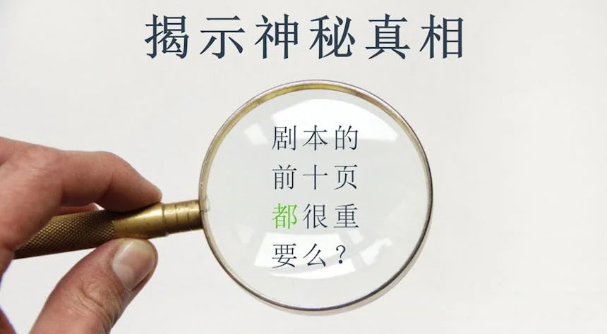 花都影视剧本创作工作场景